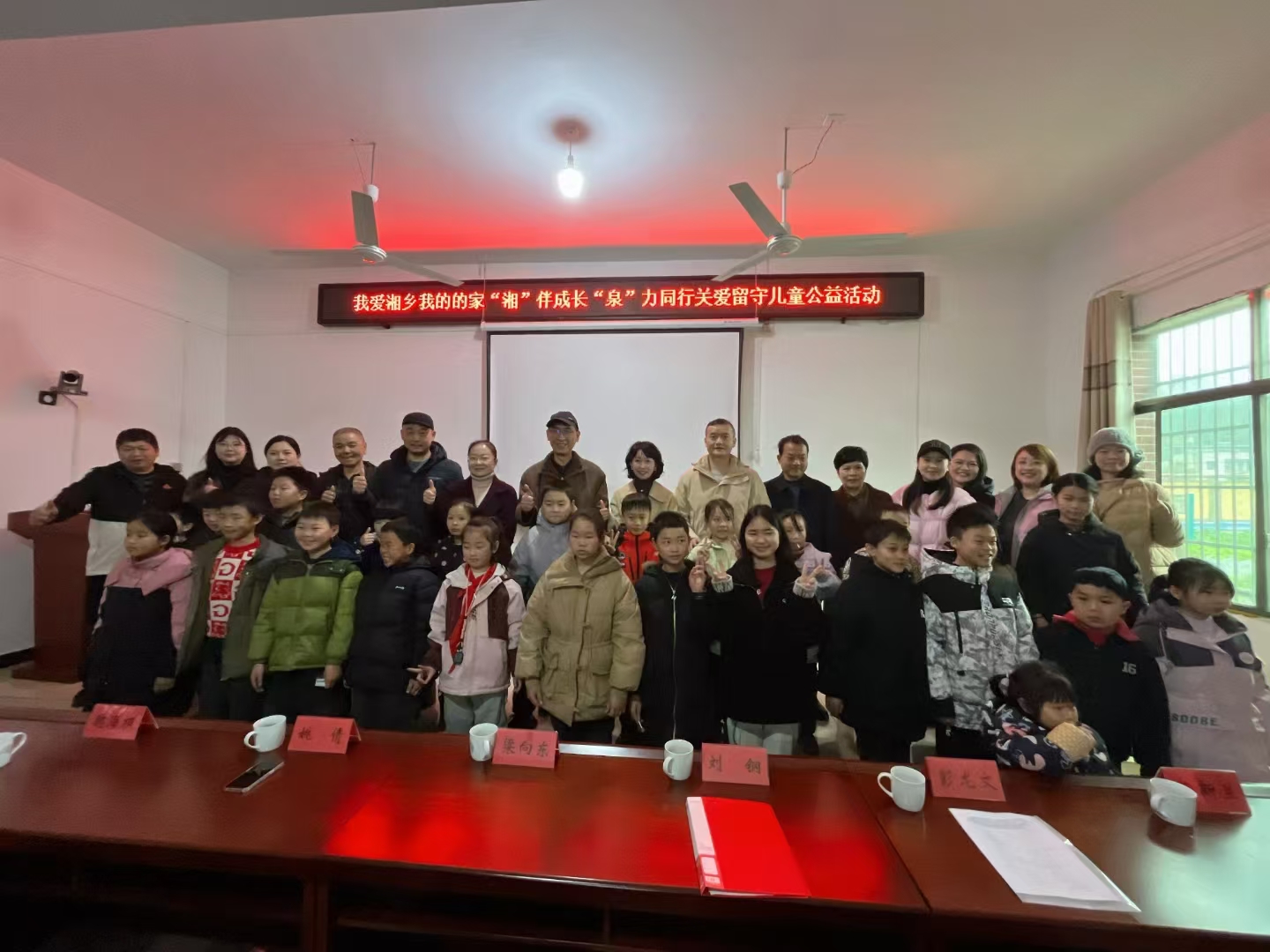 桐瑞台乡村公益美术班开班仪式